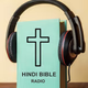 Logo de Jesus Alive Radio - Hindi Bible Online Radio