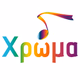 Logo de Χρώμα FM