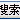 Logo de Lianyungang News Radio 972