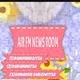 Logo de Airfm Live stream