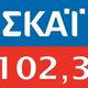 Logo de ΣΚΑΙ Αργολίδας 102.3