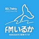 FMいるか logo