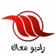 Logo de راديو معاك