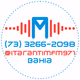 Logo de Itarantim FM 97,1