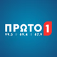 Logo de Ράδιο ΠΡΩΤΟ