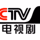 Logo de CCTV-8 电视剧