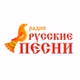 AMG Radio - Русские Песни logo