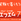 奥州エフエム logo