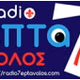 Logo de Radio7eptaVolos