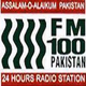 Logo de FM 100 Lahore