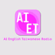Logo de AI台英廣播電台
