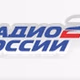 Logo de Радио России
