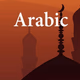 Logo de Calm Radio - Arabic
