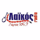 Logo de Λαϊκός fm 105,7