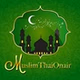 Voice Of Islam logo