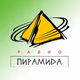 Logo de Радио Пирамида