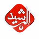 Logo de Al Rasheed Radio Baghdad