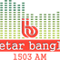 Betar Bangla Radio logo