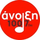Άνοιξη 100.7 fm logo