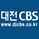 Logo de 대전 CBS FM