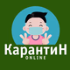Logo de Радіо Карантин