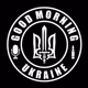 Logo de Good Morning Ukraine