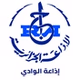Radio Algérienne - Radio El Oued Souf logo