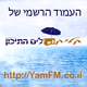 Logo de רדיו קליק
