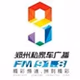 Logo de 郑州电台文学艺术