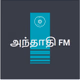 Logo de Anthathi FM