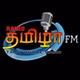 Radio தமிழா FM logo