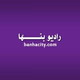 Logo de Radio Banha Hits