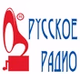 Русское радио Минск logo