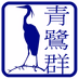Blue Heron Radio logo