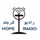 راديو الرجاء logo