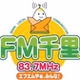 FM千里 logo