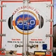 Kastamonu 105 FM logo