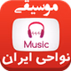 Nava7 Persian & Iran Radio Folk Music logo