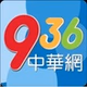 936中华 logo