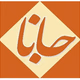 Logo de رادیو جانا