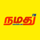 Logo de NamuthuFM