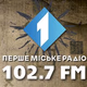 Logo de Перше Міське радіо