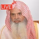 راديو القرآن - علي الحذيفي logo