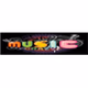 Musiccrazy logo