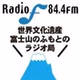 ラジオエフ Radio-f logo
