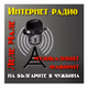Радио Леле Мале logo