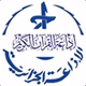 إذاعة الجزائرية - إذاعة القرآن الكريم logo