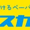 Logo de FMぜんこうじ