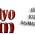 Trklerin Demi Radyo Dem logo
