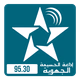 SNRT Radio Al Hoceima logo